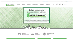 Desktop Screenshot of mgv-balans.ru