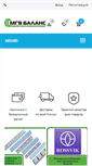 Mobile Screenshot of mgv-balans.ru